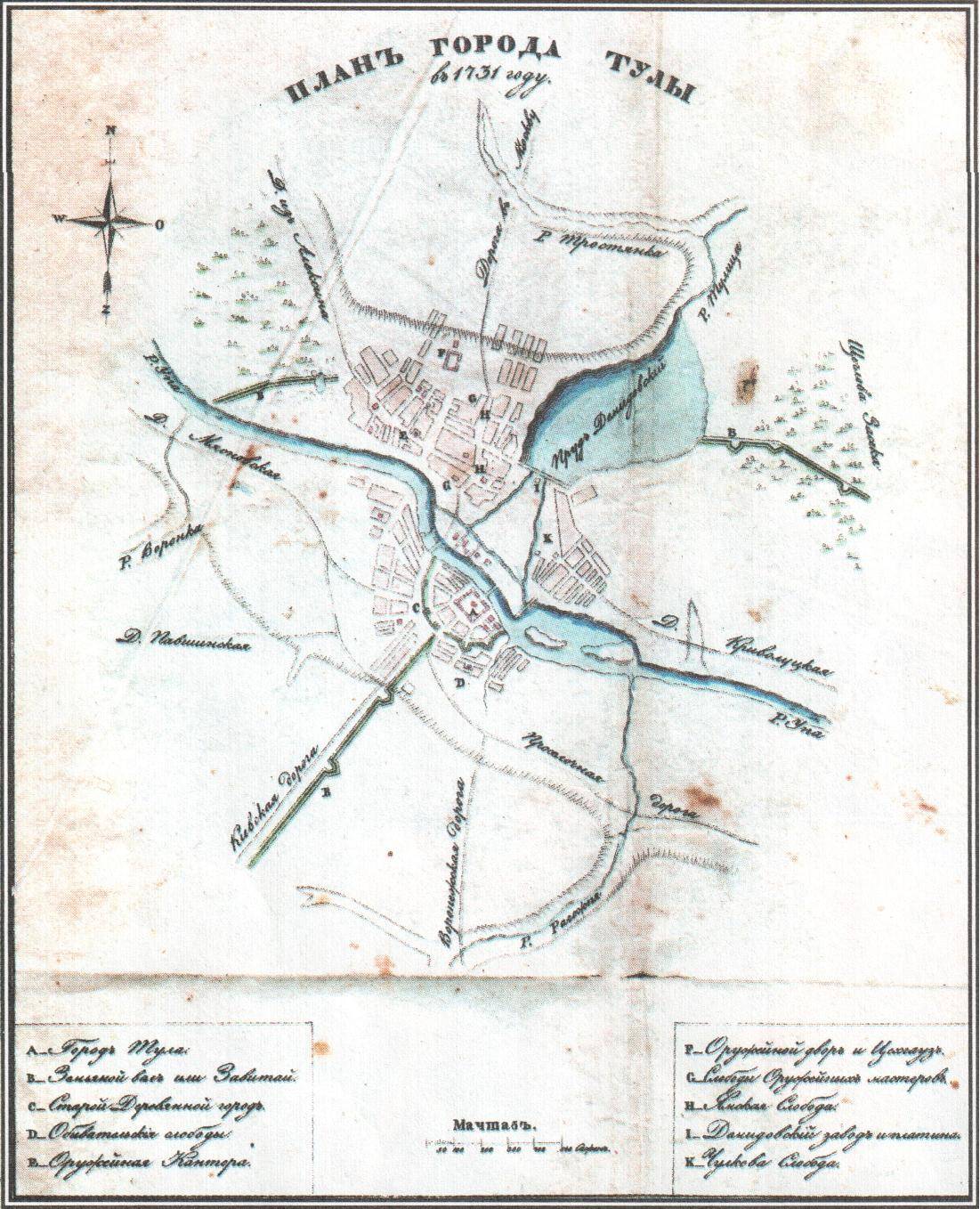 Карта города Тула от 1731 года