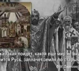 князь Владимир и крещение Руси