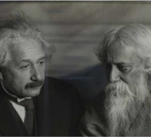 Реальность Эйнштейн и Тагор