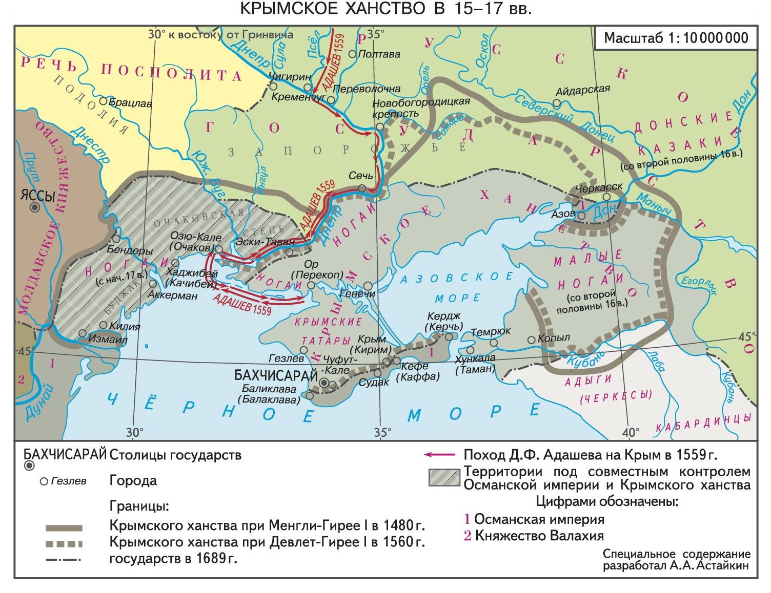 Крымское ханство осколок Золотой Орды