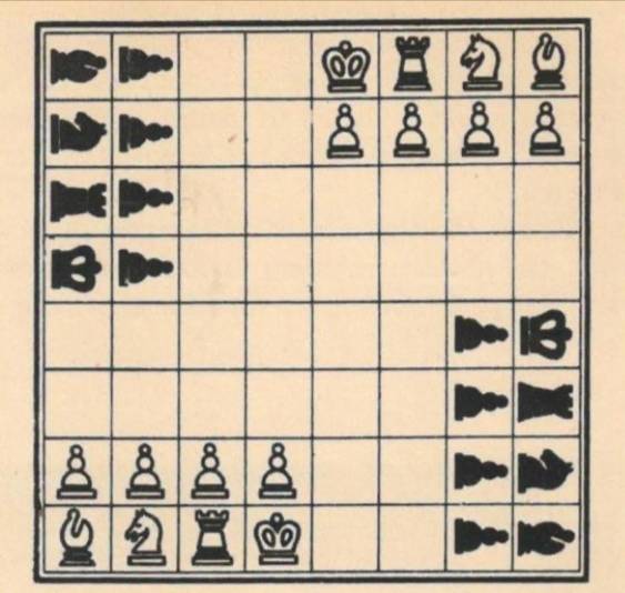 чатуранга протоип шахмат