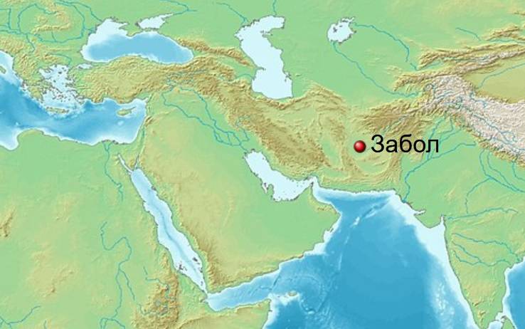 город Забол, Систан и Белуджистан, Иран /ru.qaz.wiki/wiki/