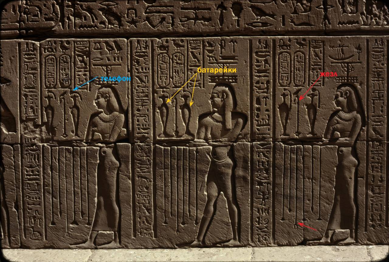Жезлы в руках Египетских Богов.