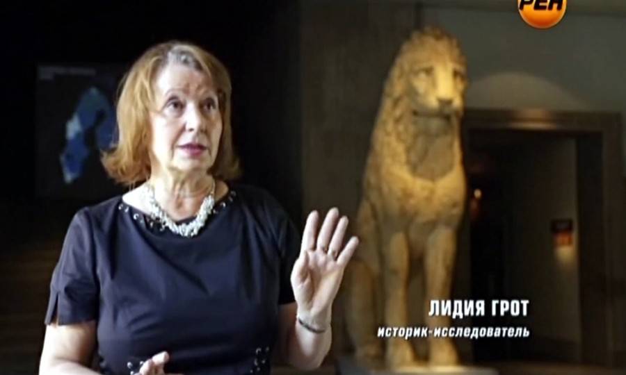 российский историк Лидия Грот