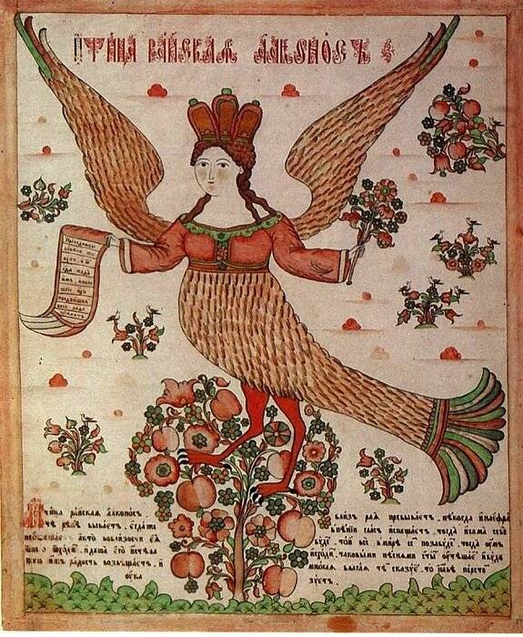 Алконост Лубок с изображением птицы-девушки. 