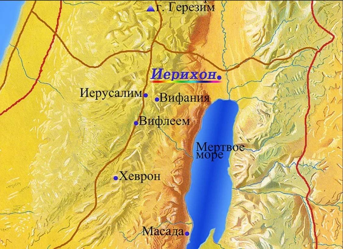 древний город Иерехон