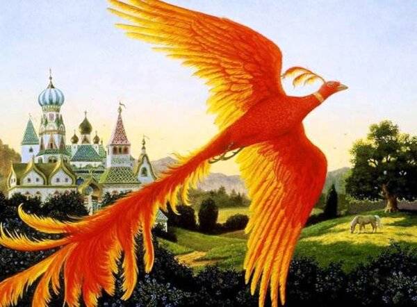Жар-птица, летающая в царском саду. 