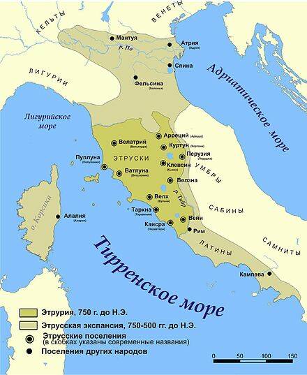 Зона расселения этрусков наа карте современной Италии /ru.wikipedia.org/