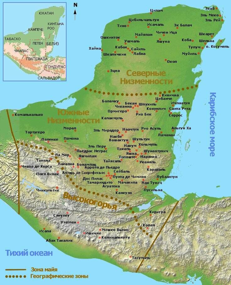 города цивилизаации майя