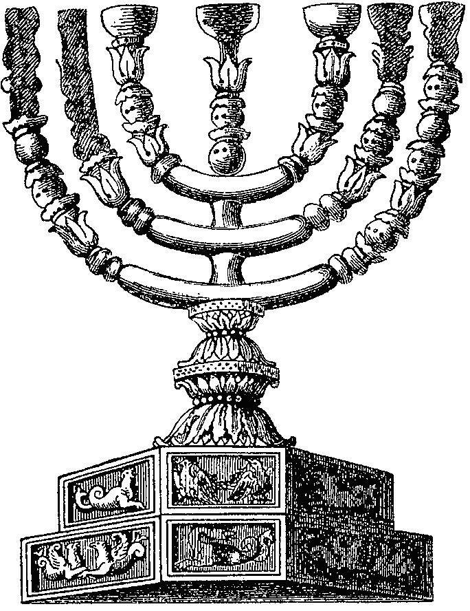 менора символ иудаизма