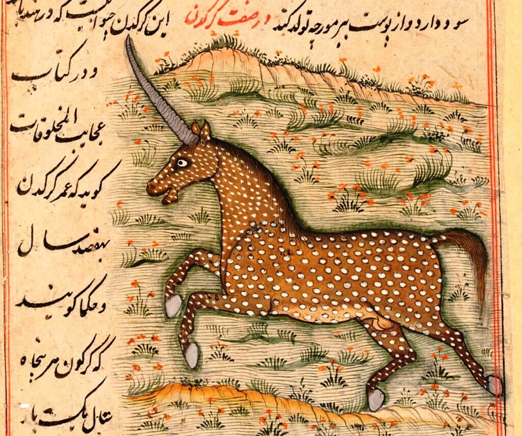 Единорог в персидской мифологии. 