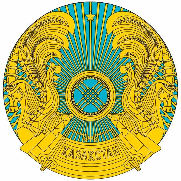 Герб Казакстана с изображением пегаса. 