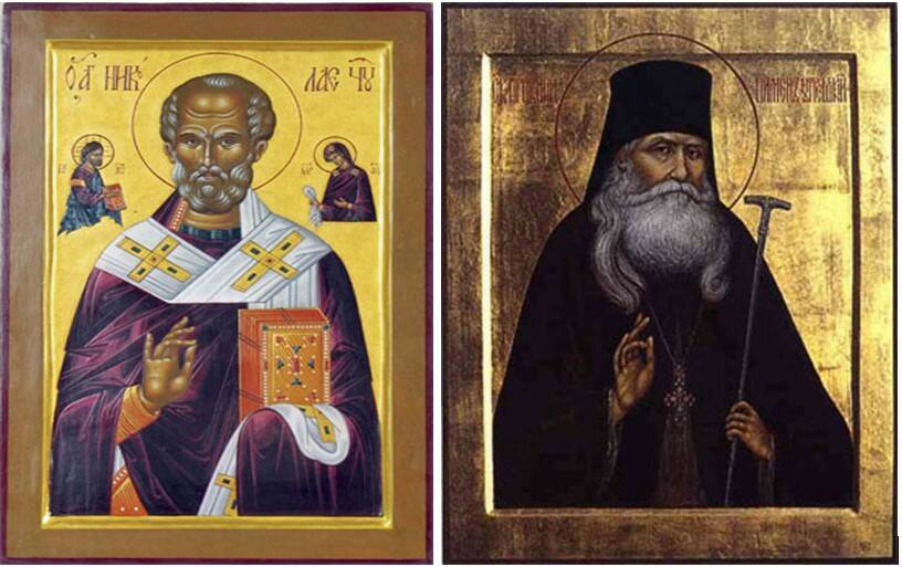 мудры Святой Николай и Сергий Радонежский