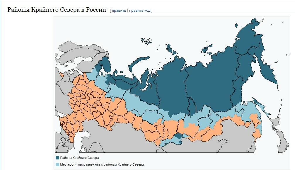 Первые люди на Крайнем Севере России (Кроманьонцы Русского Заполярья)