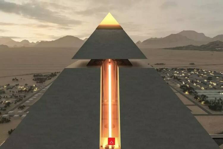 пирамид