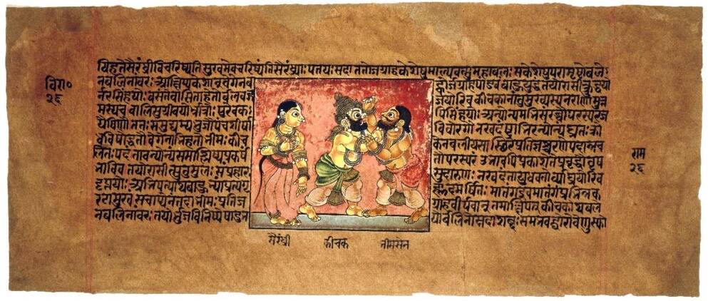 Махабхарата и Бхаратаварша