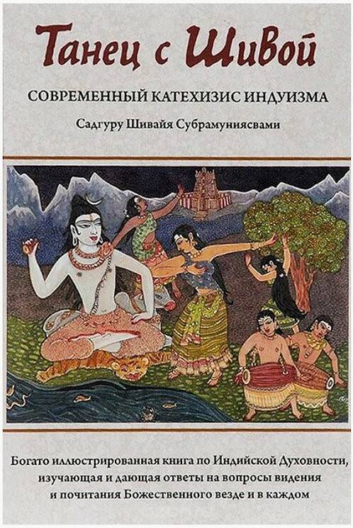 тамильская и санскритская литература