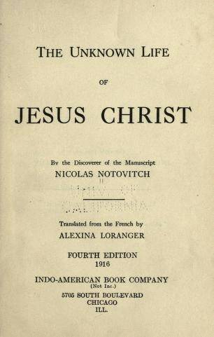 Николас Нотович. Неизвестная жизнь Иисуса Христа. 