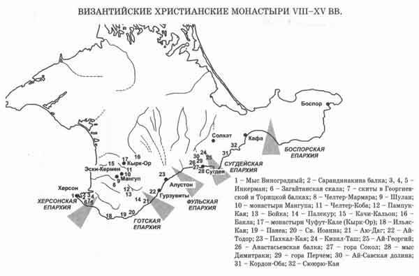 Сурож Фулль Боспор древнехристианск