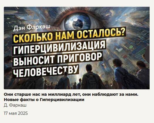 Дэн Фаркаш