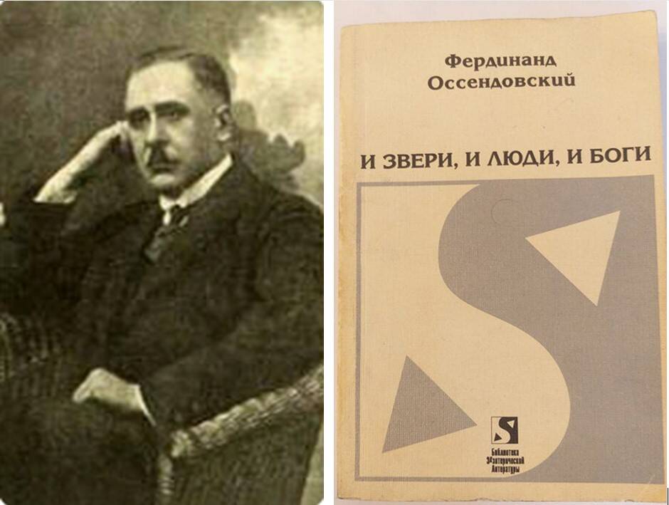 теория полой Земли