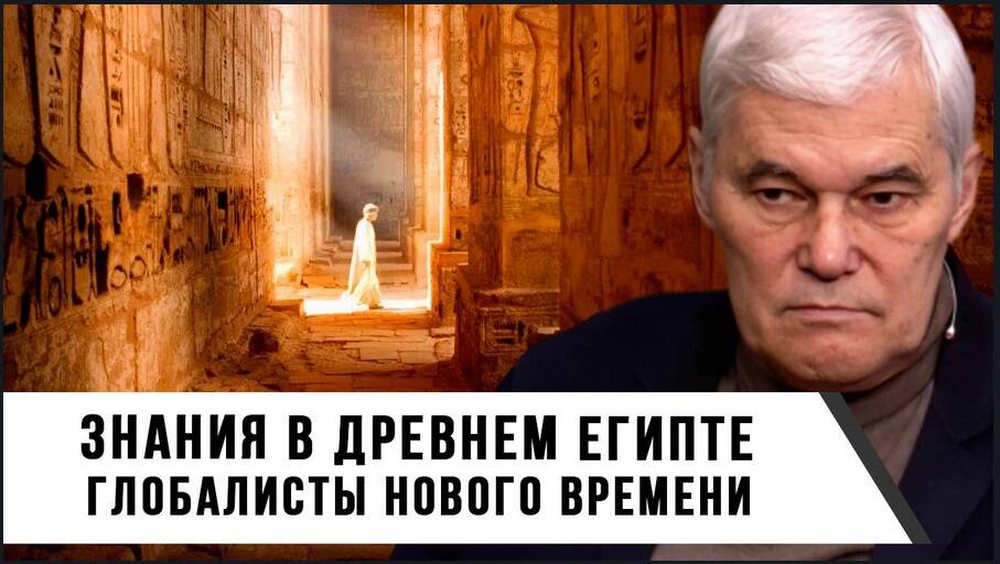 Константин Сивков