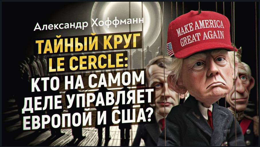 Хоффманн