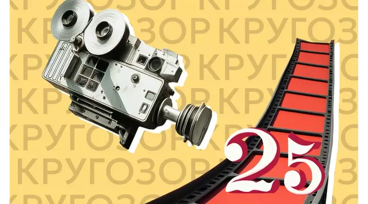 25