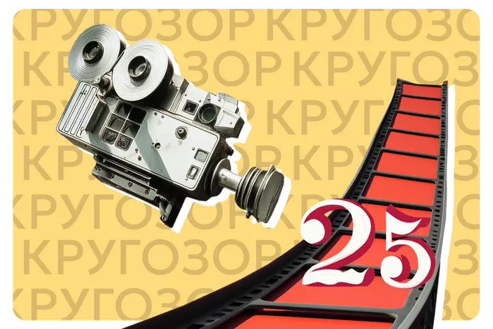25